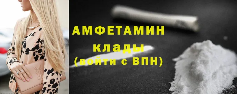 Amphetamine Premium  как найти закладки  MEGA как зайти  Кувшиново 