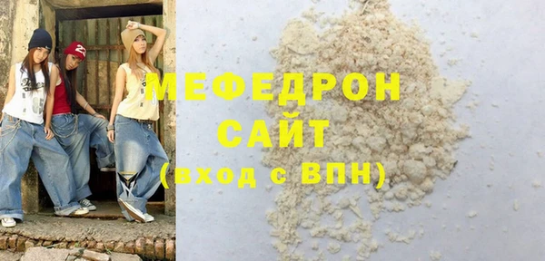 дмт Богородицк