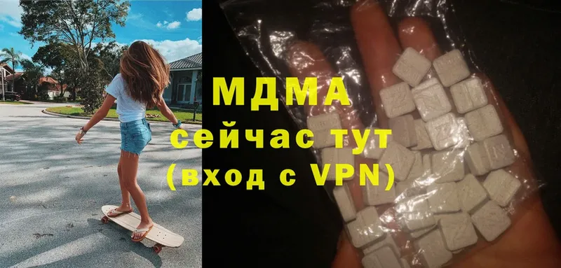 МДМА Molly  MEGA как войти  Кувшиново 